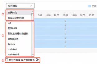 哈登出场时间少于30分钟砍至少35分9助8三分 历史唯一！